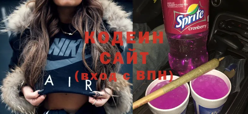 Кодеин напиток Lean (лин)  Лянтор 